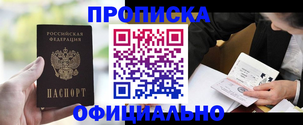 регистрация для дет. сада в Бородино